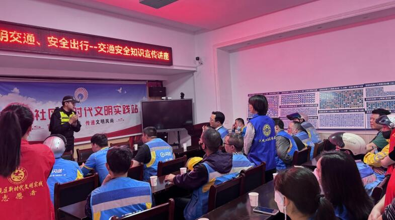 交通安全宣传教育。
