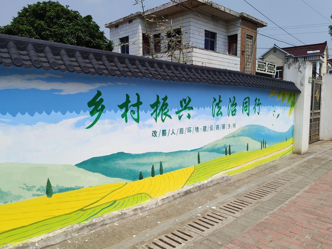 鄉村振興文化牆。