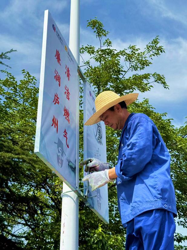 悬挂含有清廉元素的“阳光灯杆旗”。合燃华润燃气供图