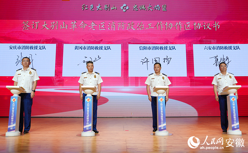 签约仪式。人民网记者 苗子健摄.jpg