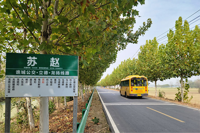 譙城區縣道013大龍路。亳州市交通局供圖