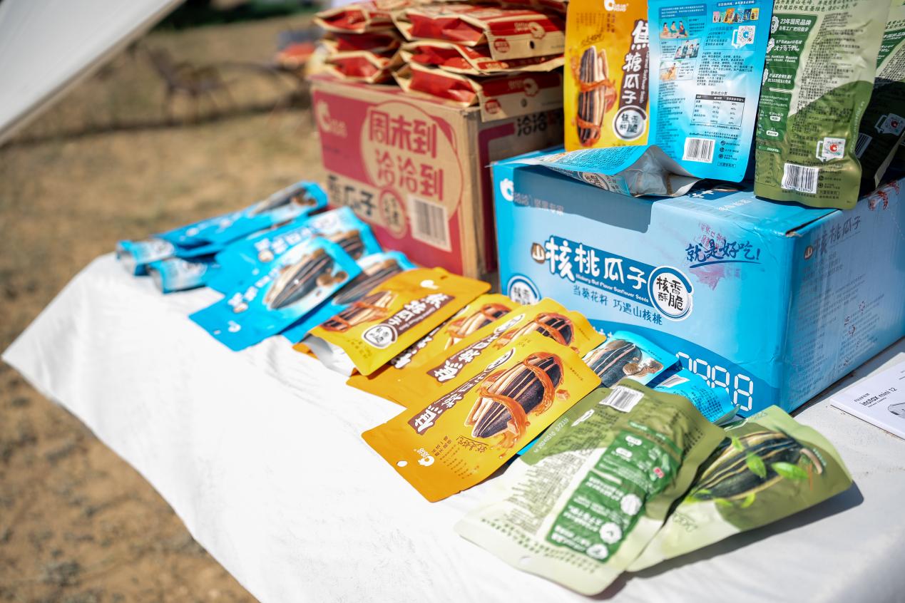 洽洽食品旗下瓜子类产品。