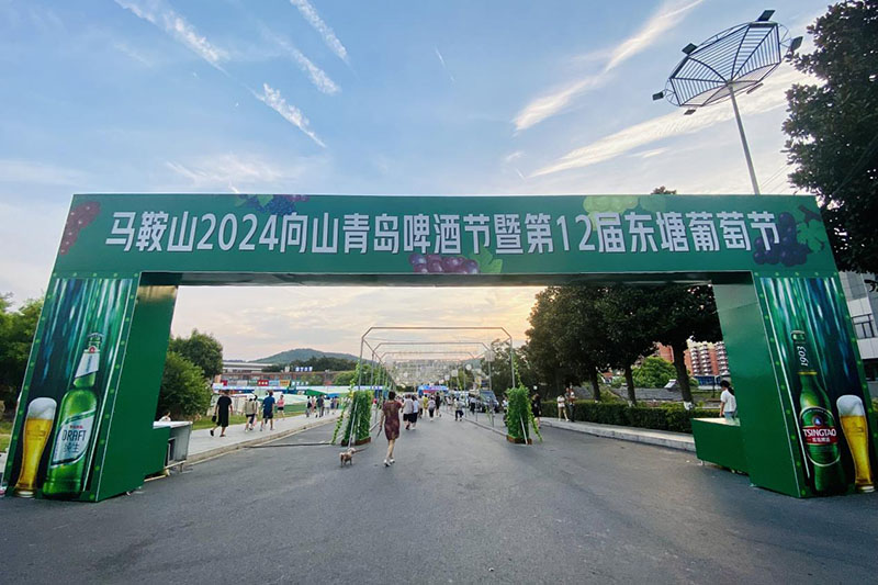 東塘葡萄節現場。