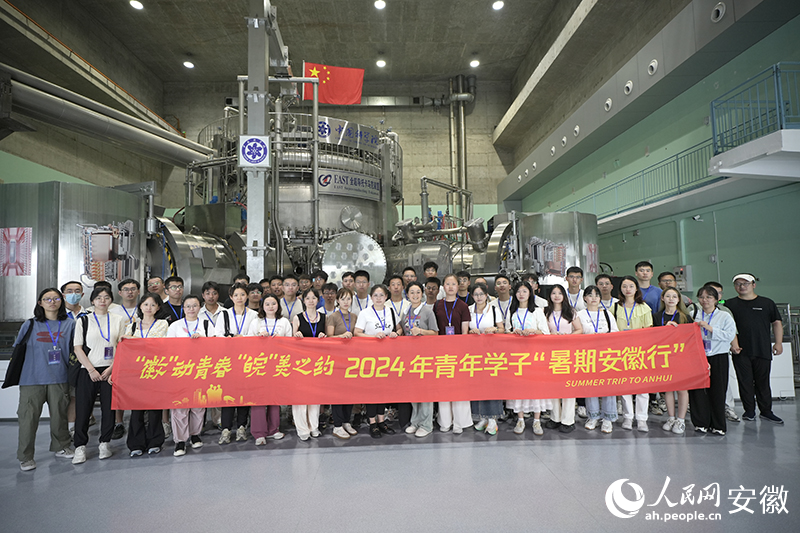 参观全超导托卡马克东方超环EAST装置。人民网记者 李希蒙摄.jpg
