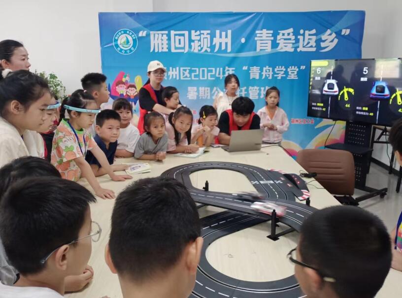 “青舟学堂”暑期公益托班。