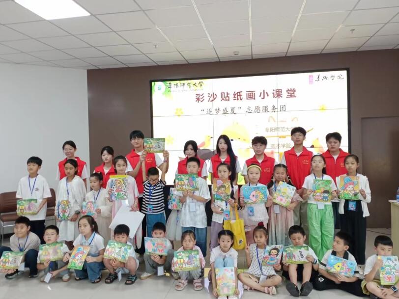 “青舟学堂”暑期公益托班。