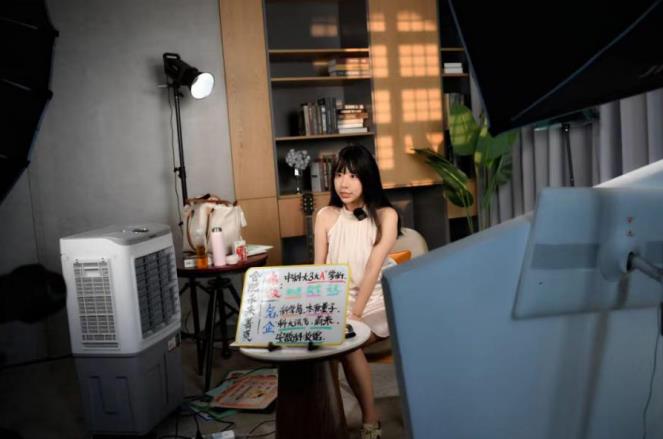 直播中的喻妍。