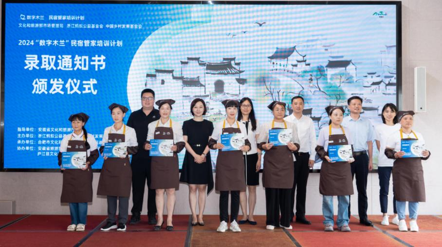 新学员获颁录取通知书。