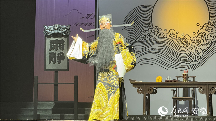 新编庐剧《铁面无私》首演现场。人民网 郭昊摄