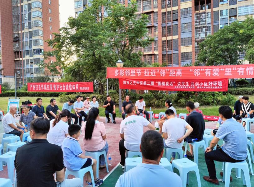 社区“邻里节”。徐宝同供图