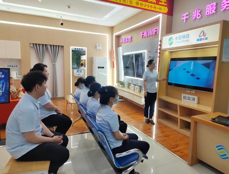 安徽移动组织营业厅等一线人员学习《反电信网络诈骗法》等相关法律法规
