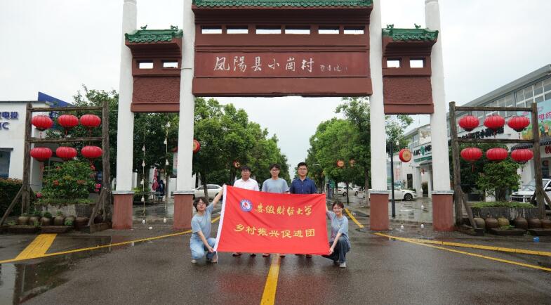 “土地流转 青年赋能”暑期社会实践。