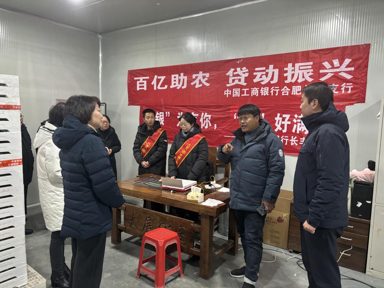工行長豐支行開展助農活動。 工行長豐支行供圖