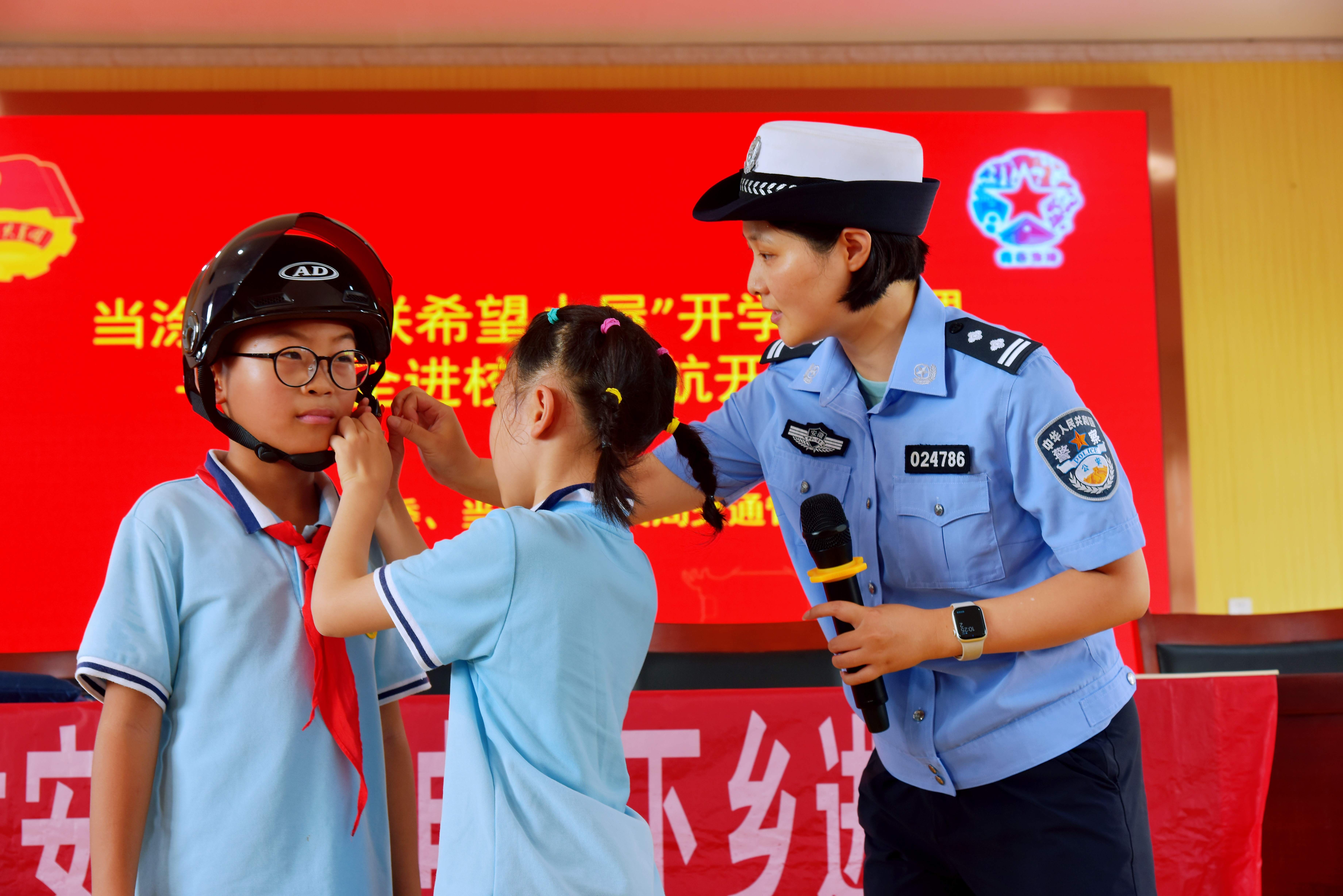 活动现场。