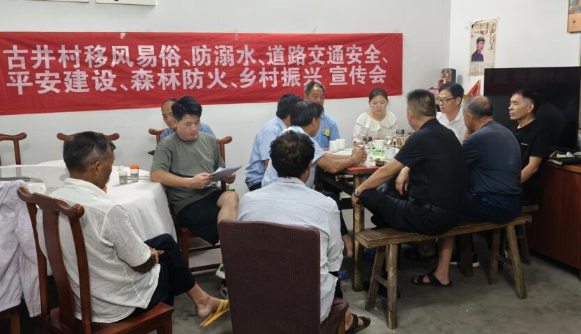 黄铺镇古井村“乡村夜话”。黄铺镇 供图