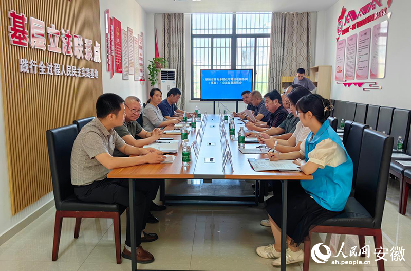 惠泉社区内举办的立法征集座谈会。人民网记者 韩震震摄