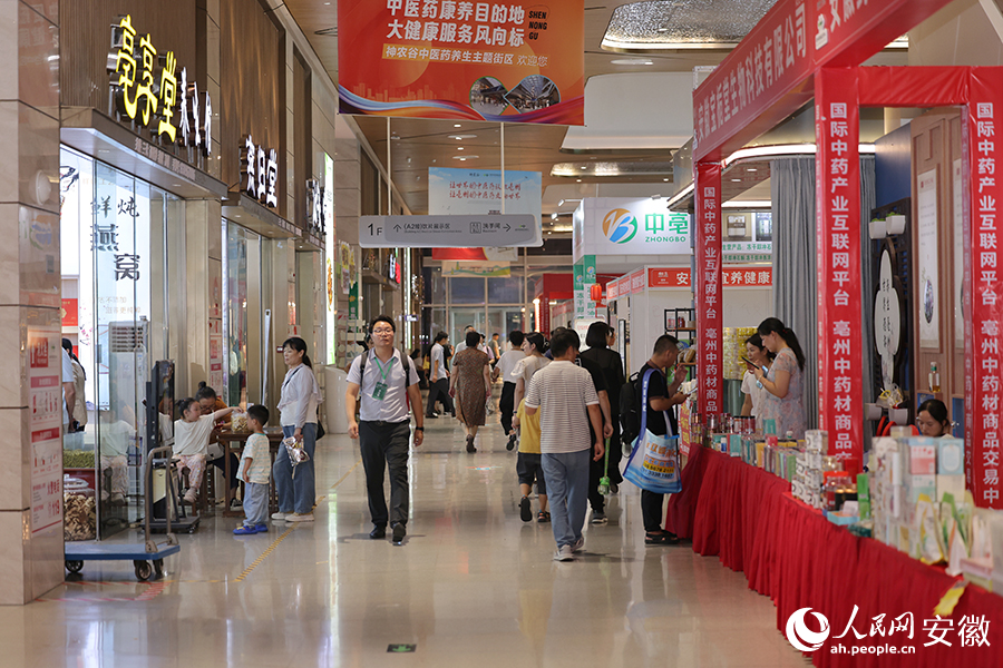 交易中心内人来人往。人民网记者 王晓飞摄