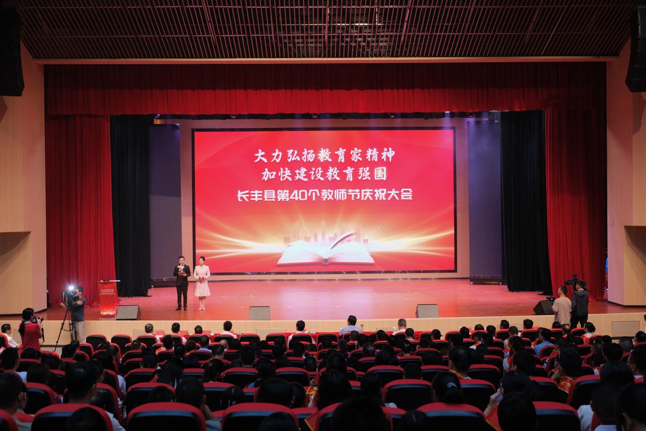 大会现场。人民网陶伟摄