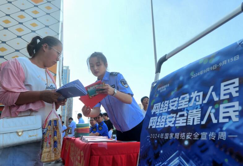 颍泉区2024年网络安全宣传周集中宣传活动。