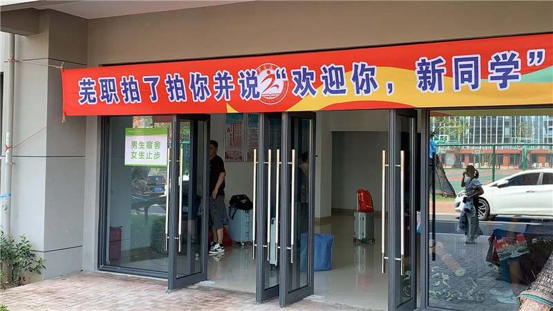 宿舍門口拉起的迎新橫幅。人民網記者 汪瑞華攝