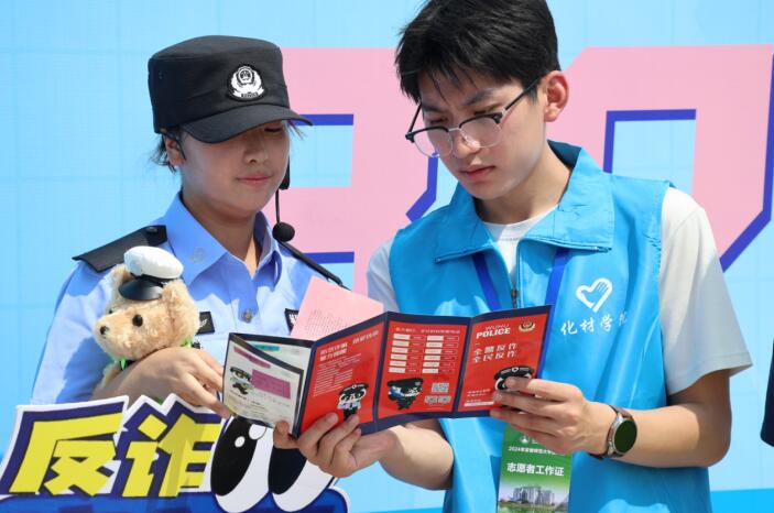 輔警丁童珊在為高校學子講解反詐知識。