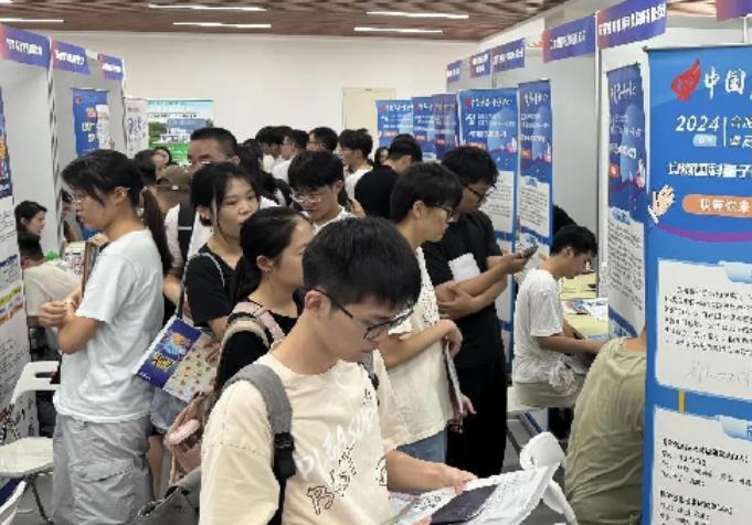 西安交通大学招聘会现场。合肥高新区管委会供图