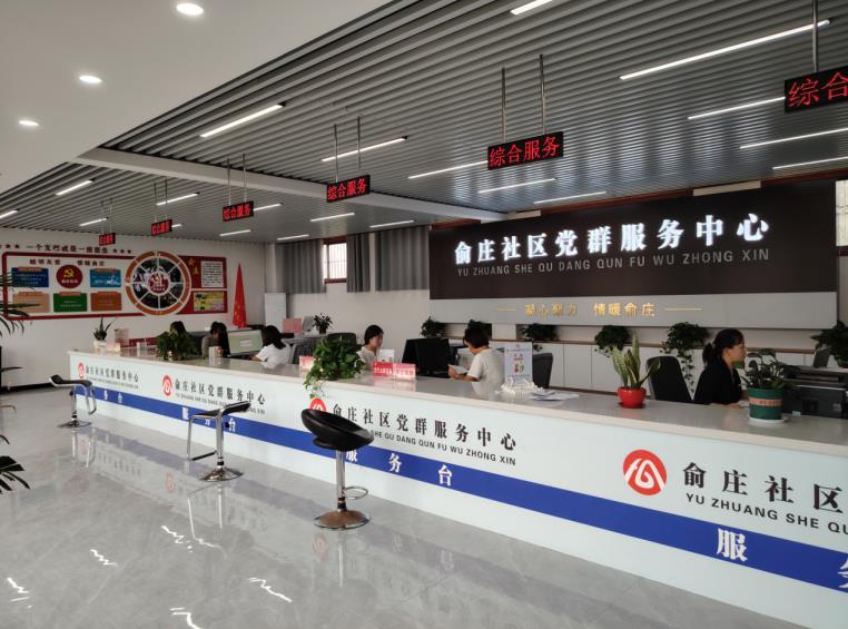 萧县圣泉镇俞庄社区便民服务窗口。侯雅薇供图