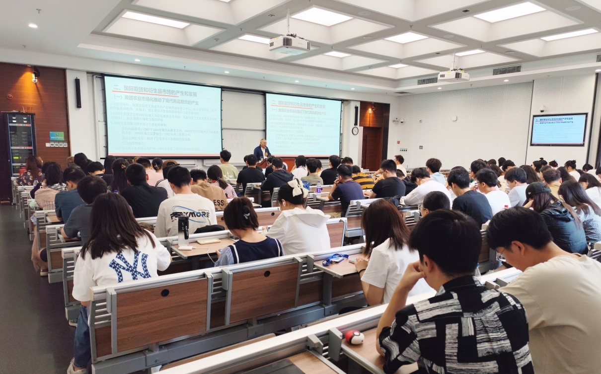 開班儀式現場。徽商期貨供圖