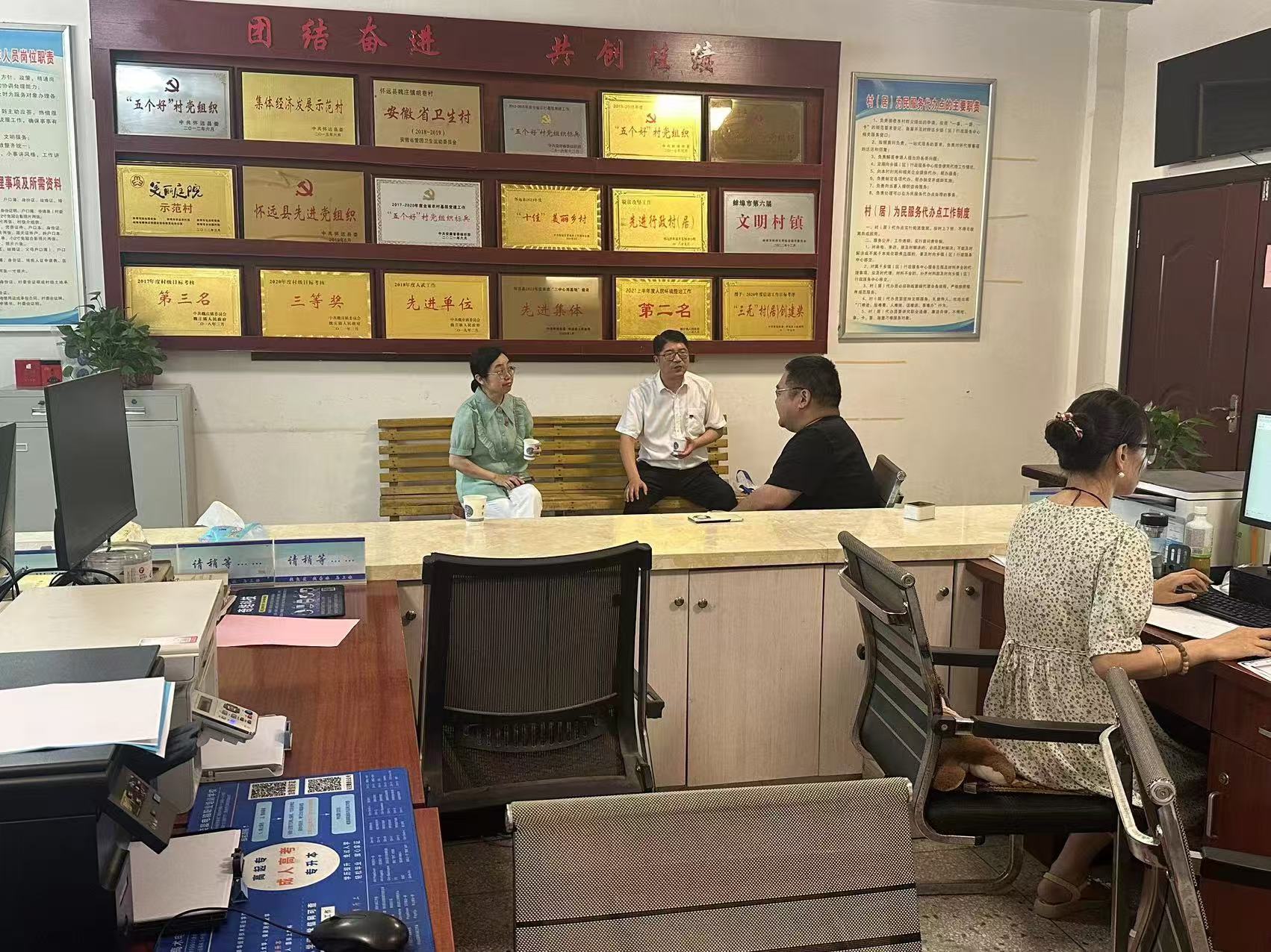县医保局党组成员带队在魏庄镇调研指导村级医保经办服务工作。怀远县医保局供图