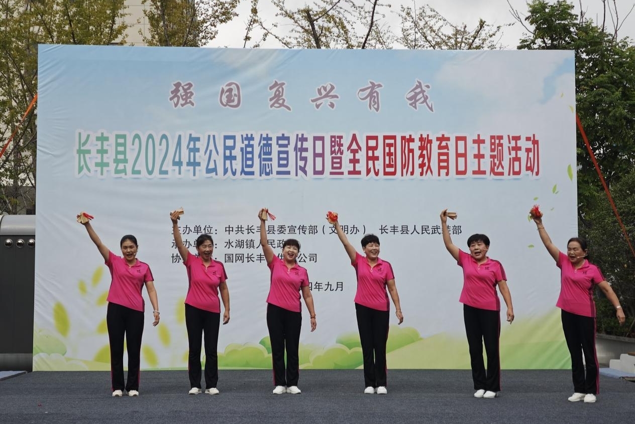 文艺展演。长丰县委宣传部供图