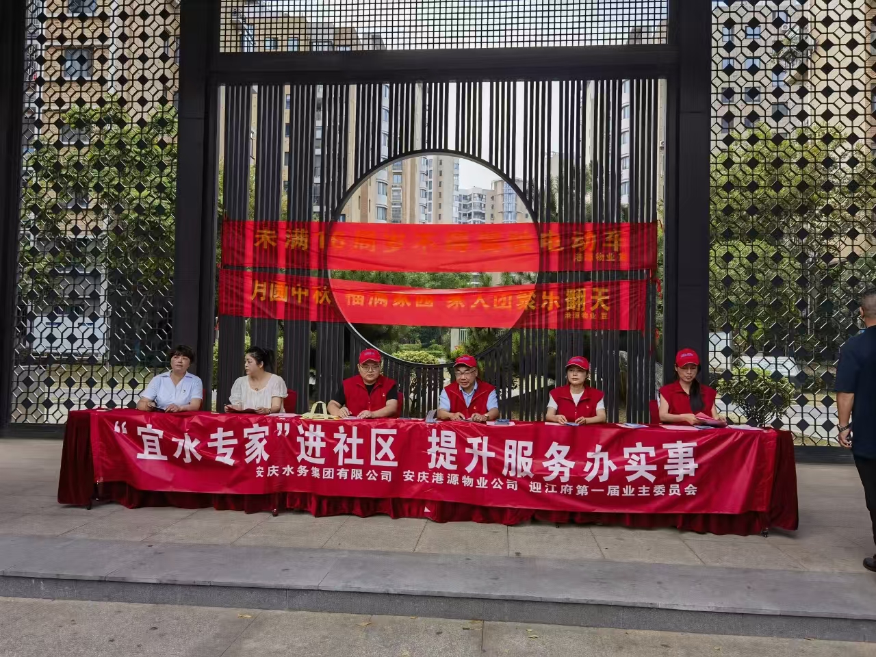 志愿服务宣传活动。