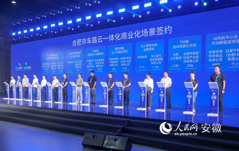 签约现场。人民网记者 陶涛摄