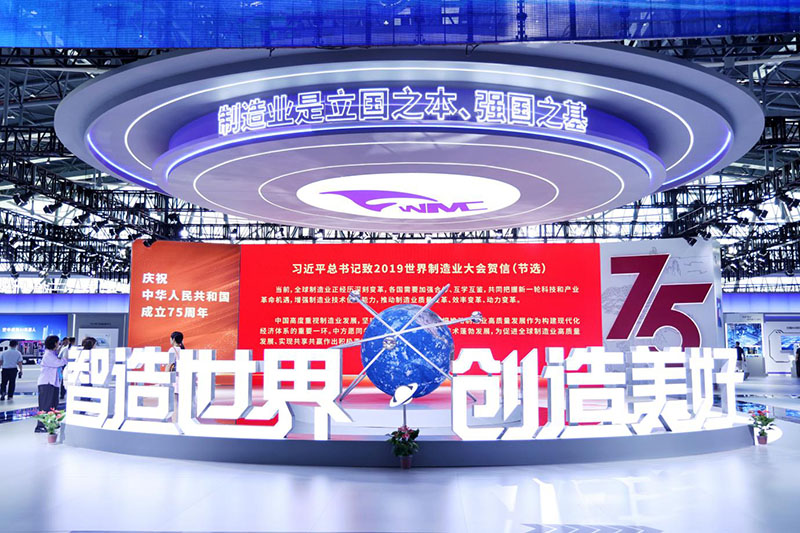 中国（合肥）服装原创设计基地亮相2024世界制造必一体育ap