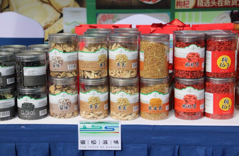 农特产品展销区。