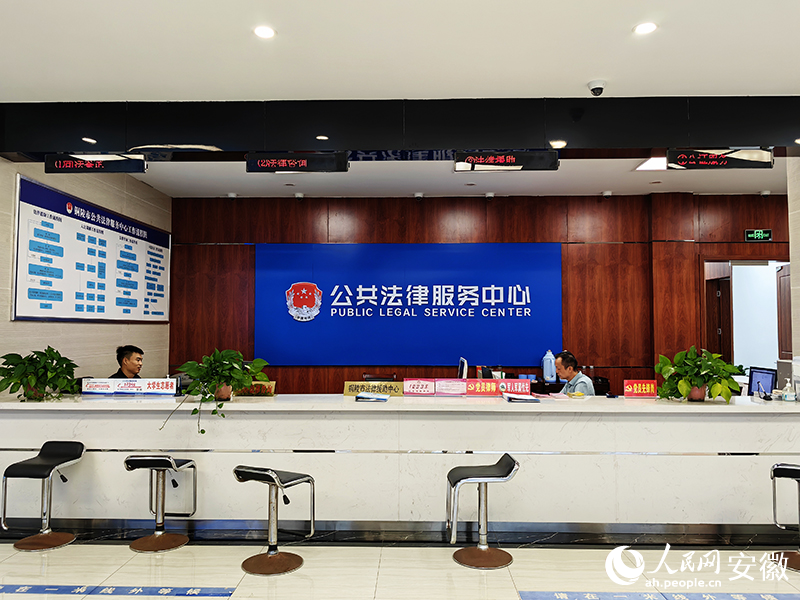 律师在铜陵市公共法律服务中心值班。人民网记者 韩震震摄.jpg
