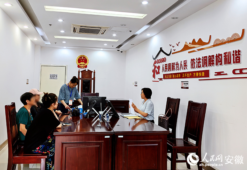 铜陵市铜官区法院内,调解员正在开展工作。人民网记者 韩震震摄