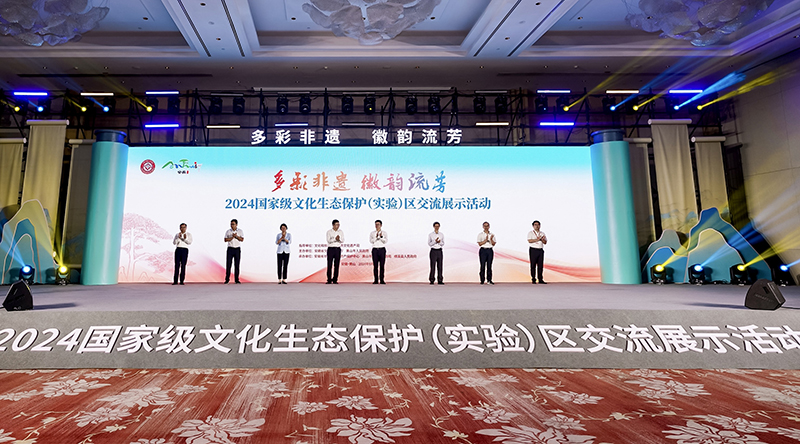启动仪式。 安徽省文旅厅供图.jpg