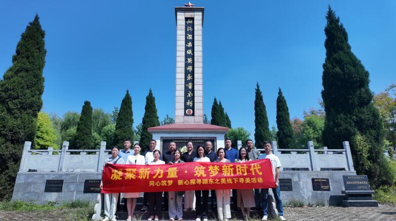 到淮海战役颍河阻击战烈士纪念碑前接受红色教育。颍东区委统战部 供图