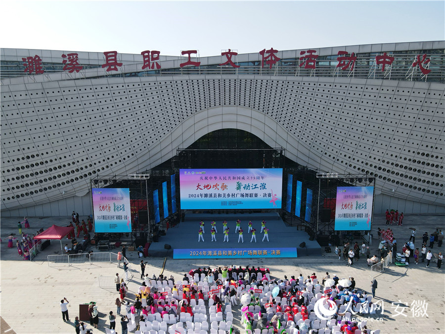 无人机拍摄比赛现场。人民网记者 王晓飞摄
