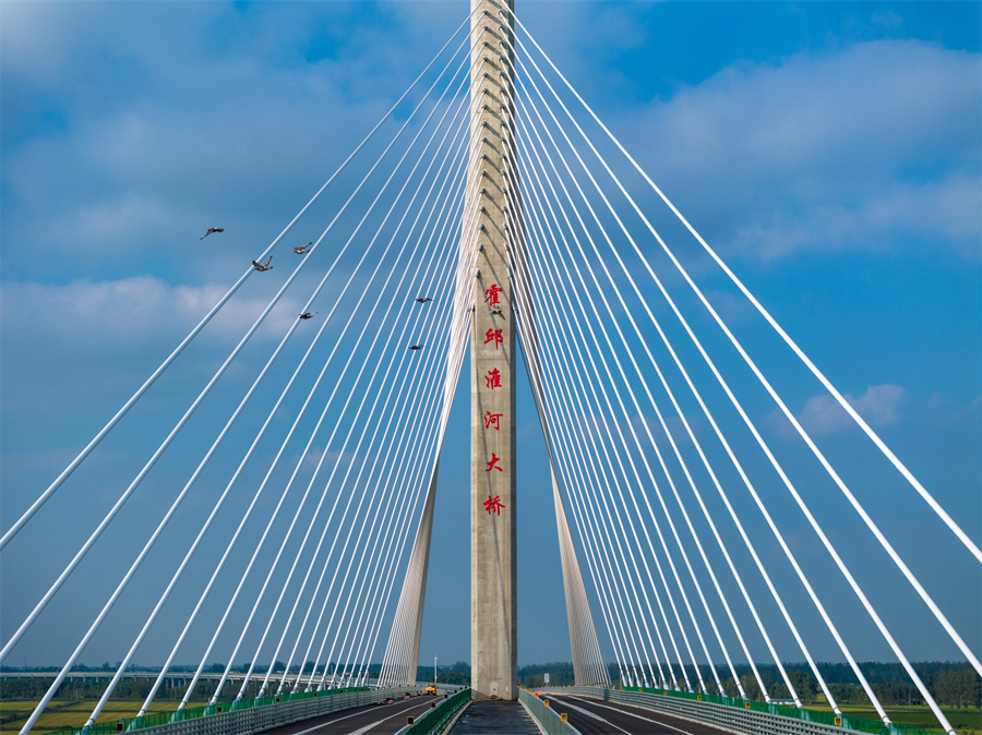淮河特大桥。