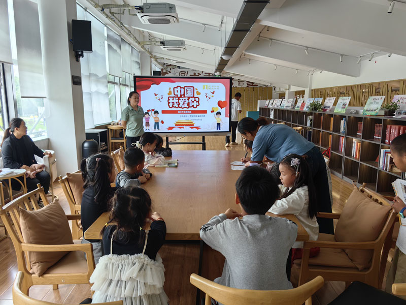 10月1日蒹葭書苑舉辦主題講座——《國慶節的來歷》。