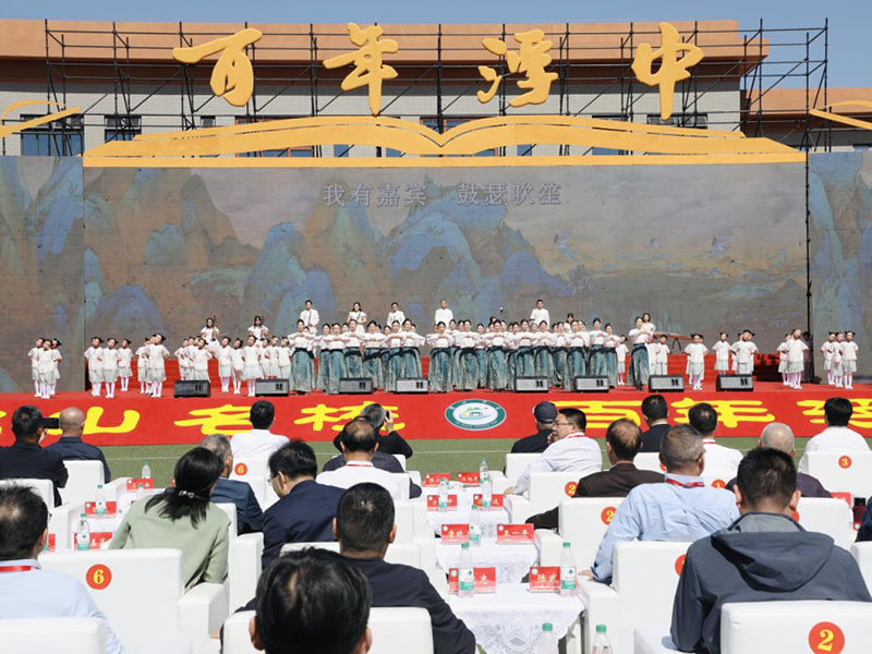 浮山中学建校100周年文艺演出。