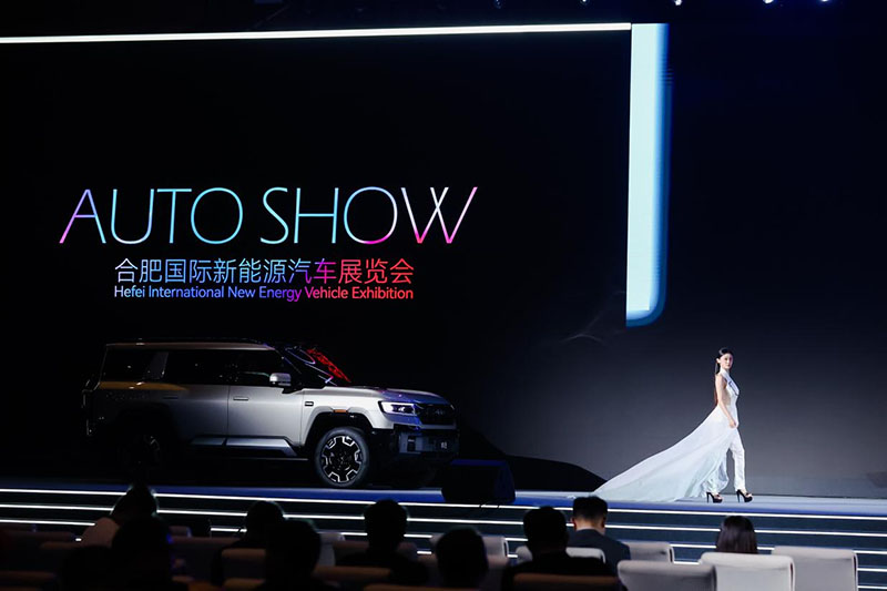 “我即風尚”AUTO SHOW亮相合肥國際新能源汽車展。主辦方供圖