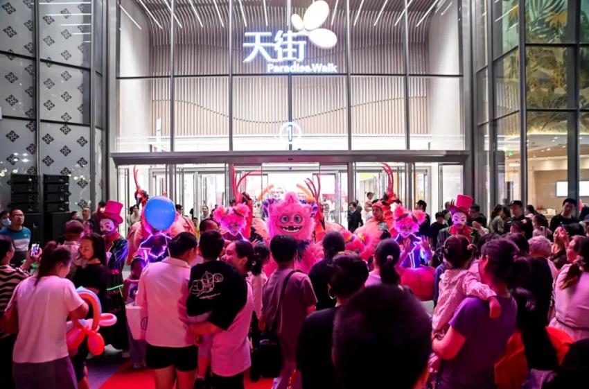 龙湖合肥高新天街。