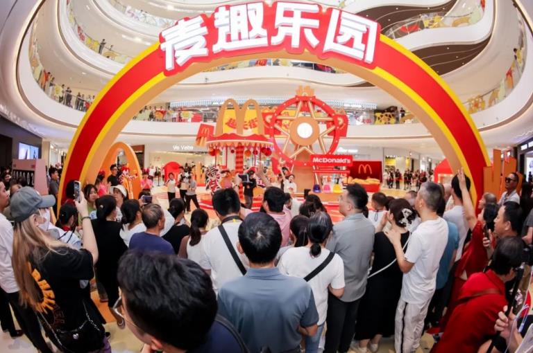 《麦趣乐园》全国首展。