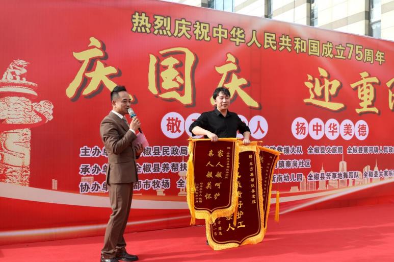 老人家屬代表向養幫扶康養陪護中心贈錦旗。高尚攝