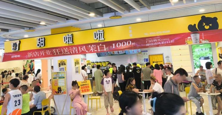 甜啦啦门店实拍。