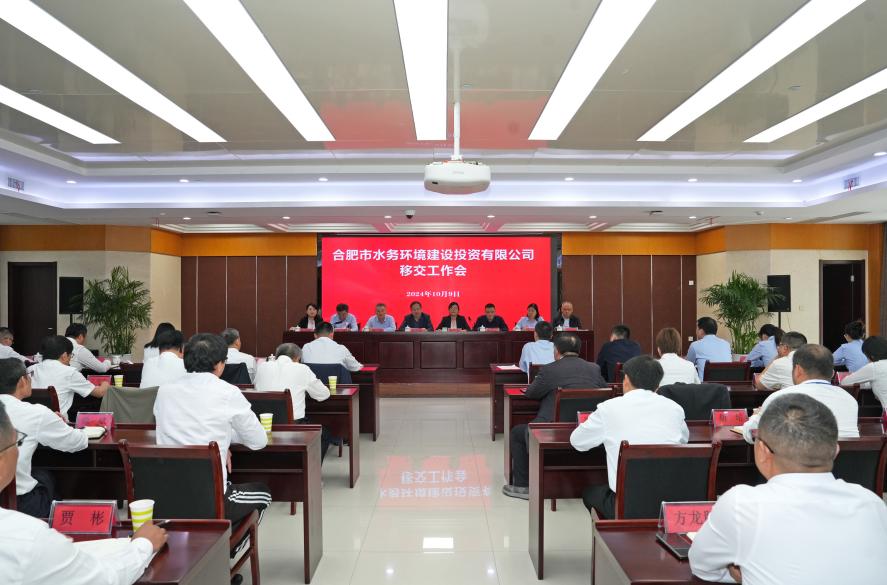 会议现场。祝鑫供图