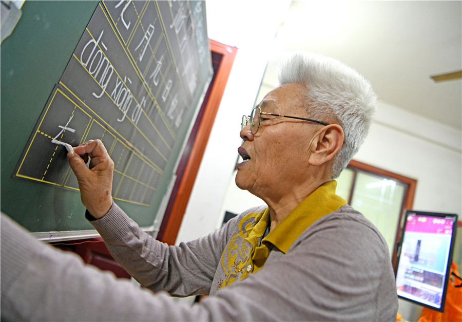 杨维云通过视频公益直播课堂，注音讲解《九月九日忆山东兄弟》古诗。