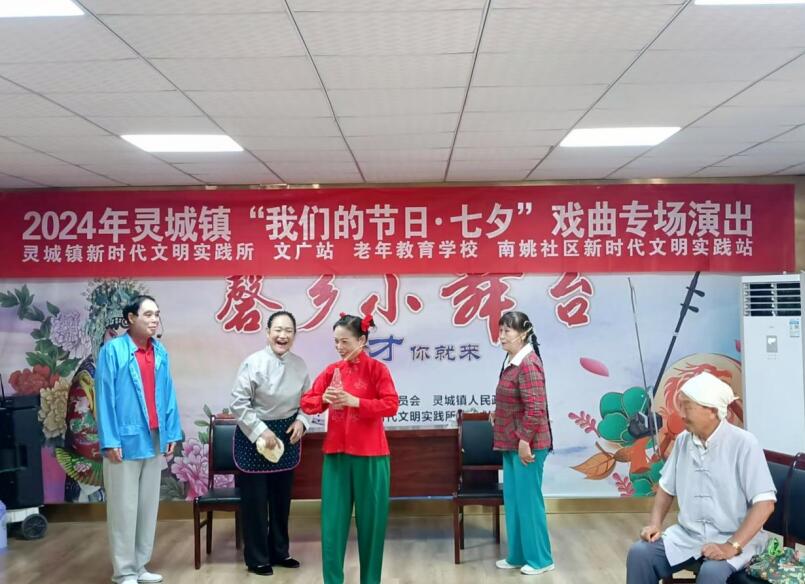 靈城鎮“磬鄉小舞台”。張晶晶 供圖